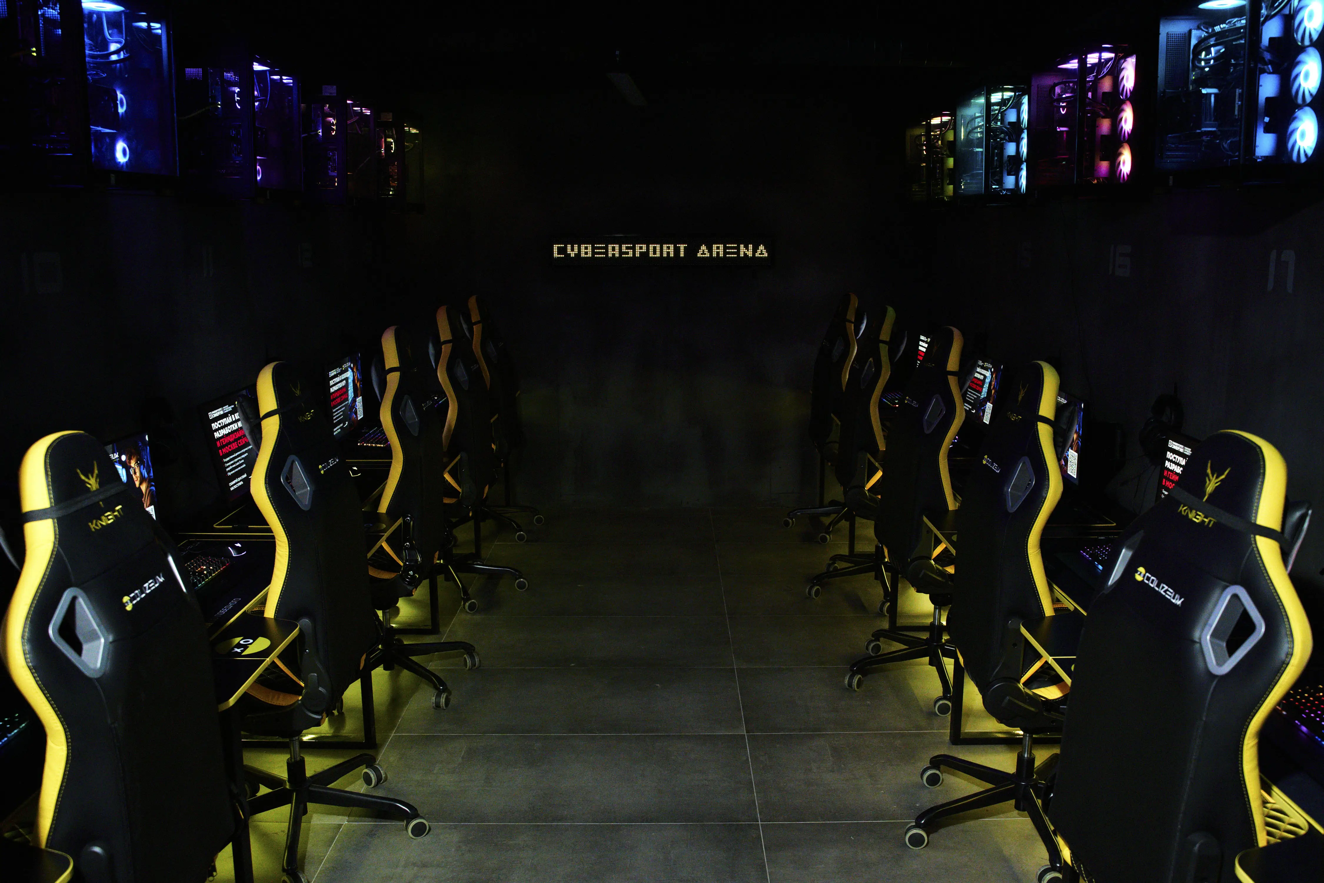 Изображение клуба Colizeum Афимолл № 5