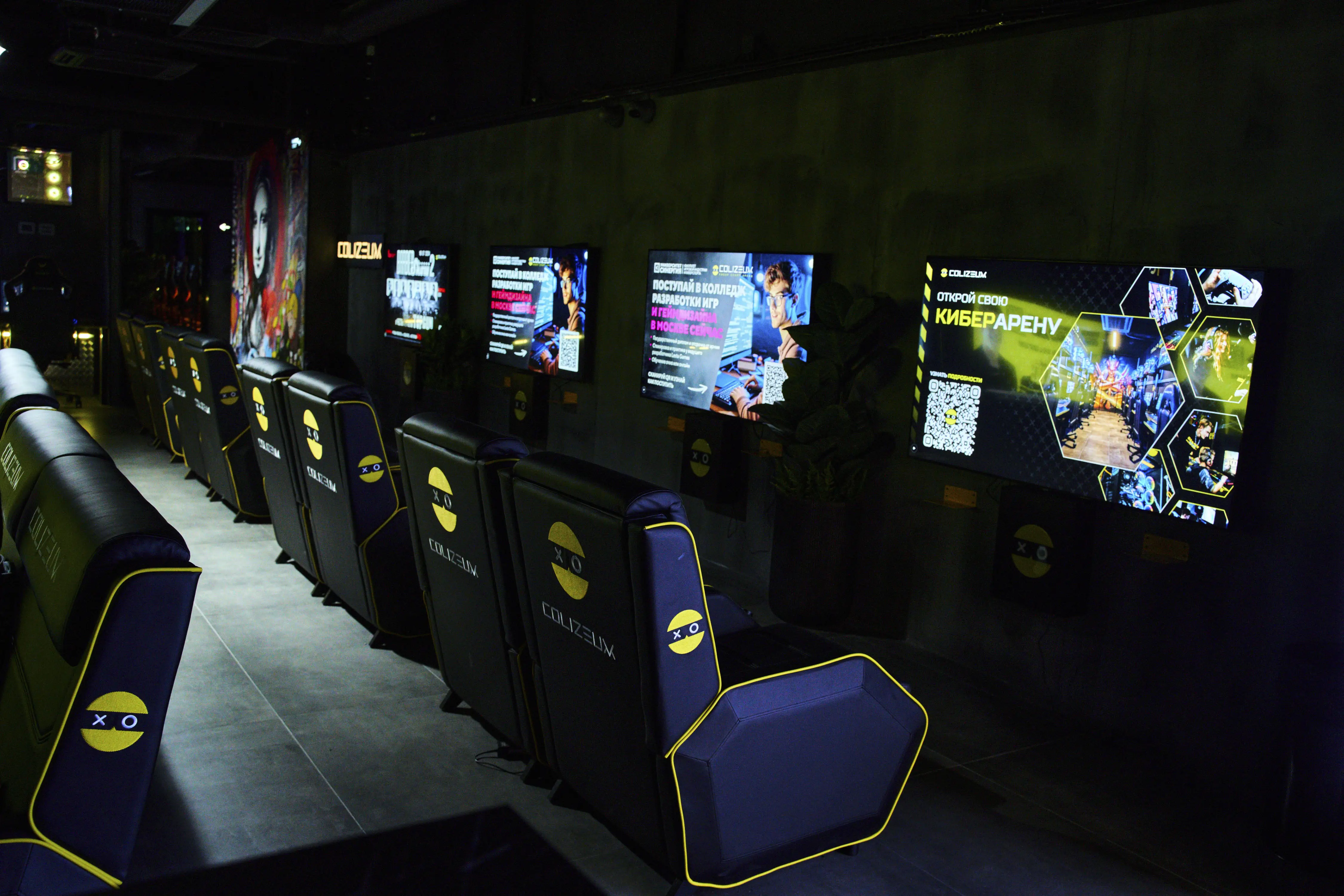 Изображение клуба Colizeum Афимолл № 6