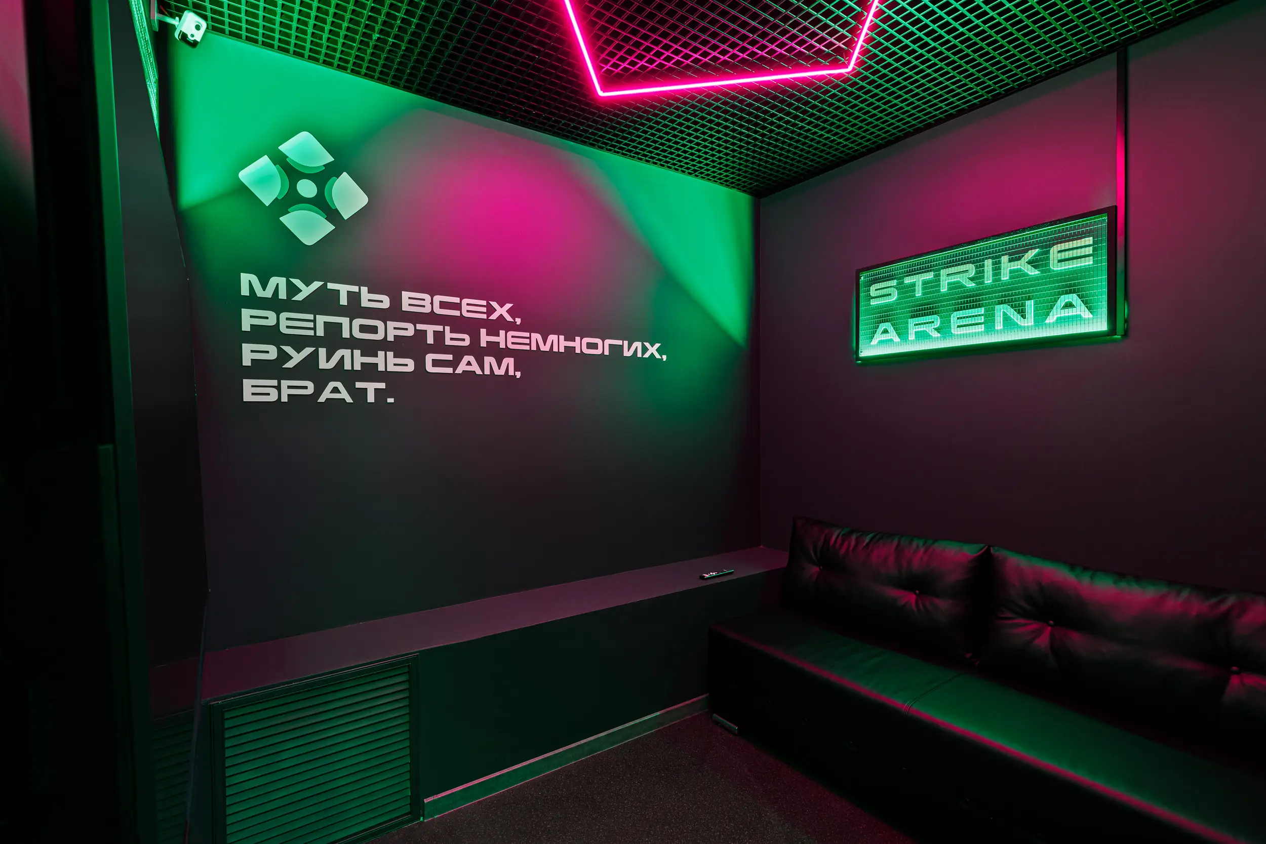 Изображение клуба Strike Arena № 5