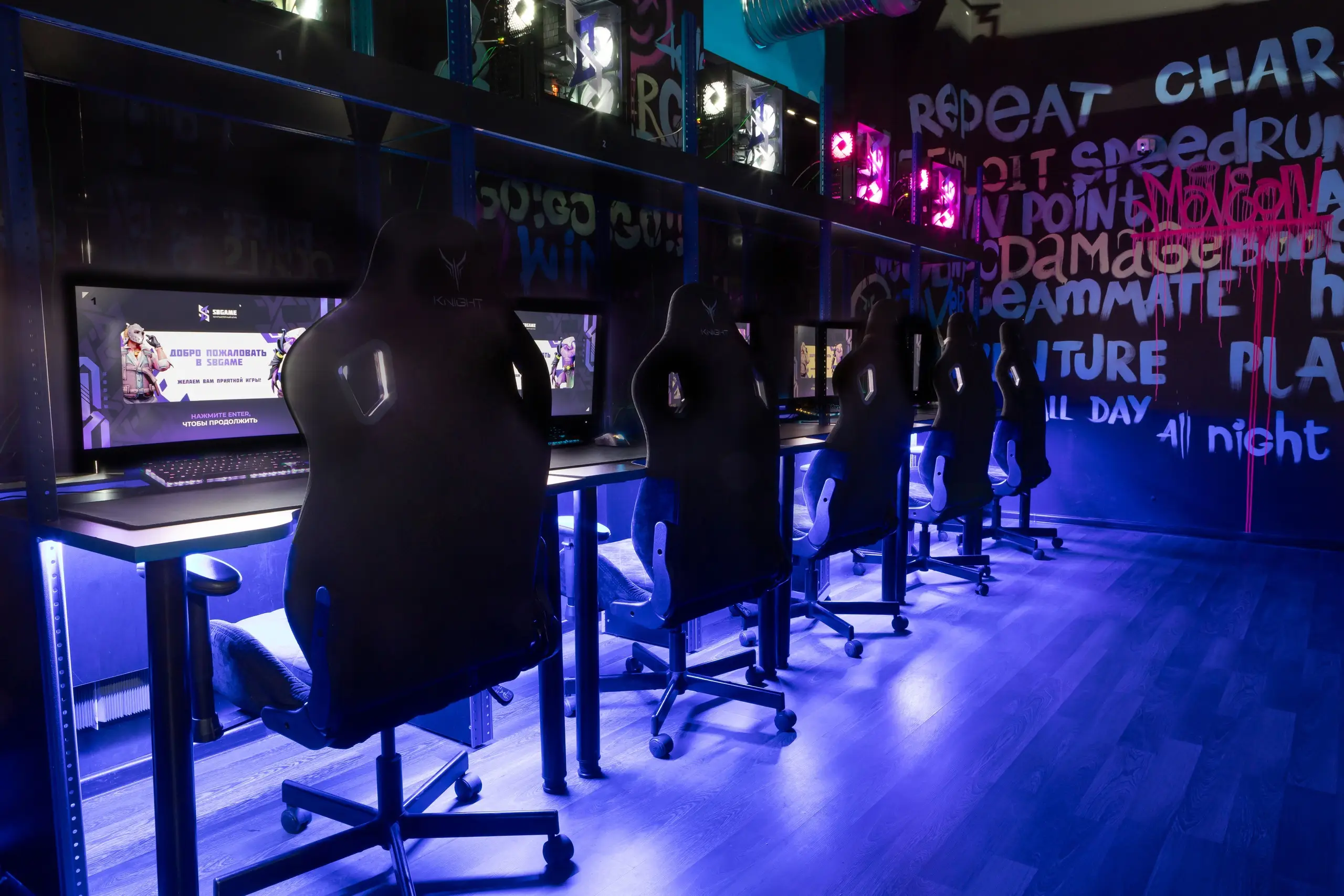 Изображение клуба SBGame № 3