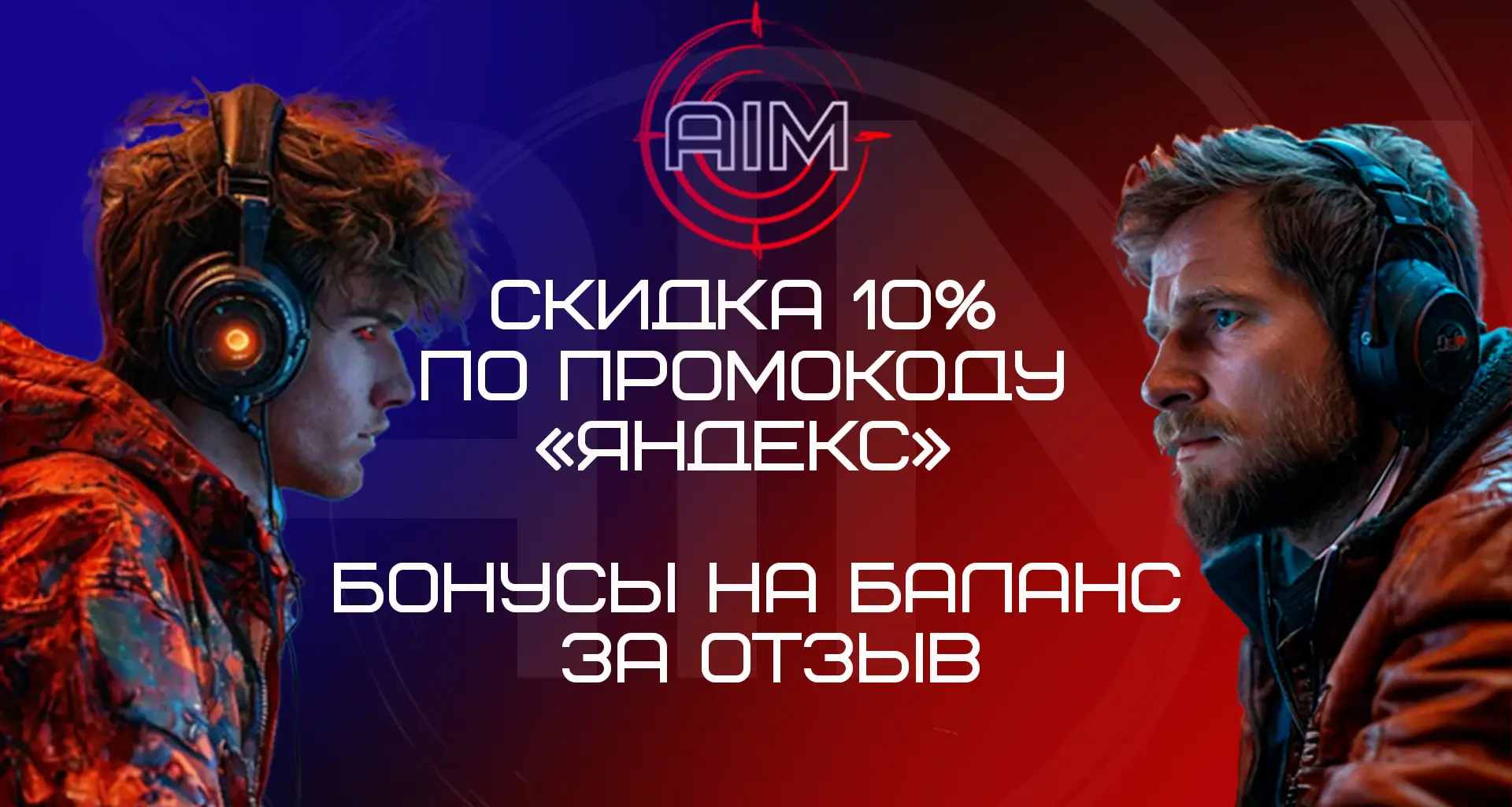 Изображение клуба Компьютерный клуб AIM № 1
