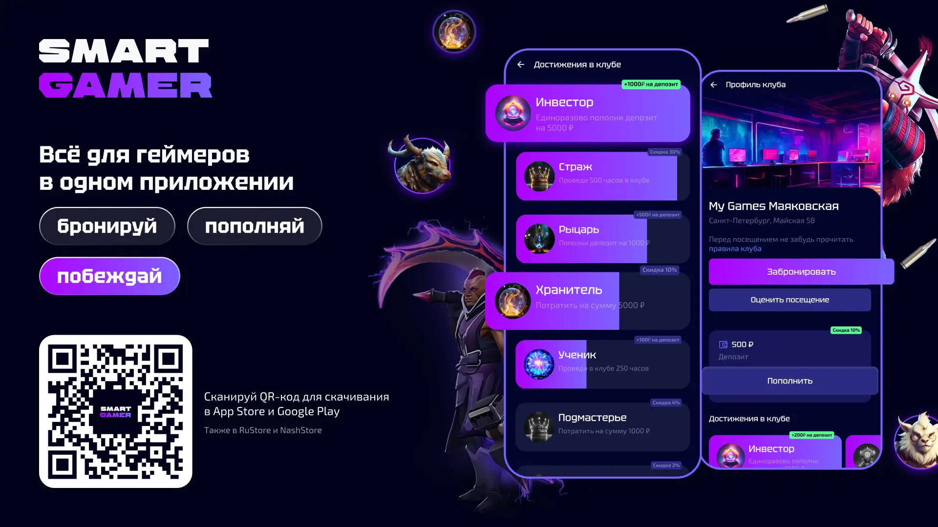 Изображение клуба Компьютерный клуб AIM № 7
