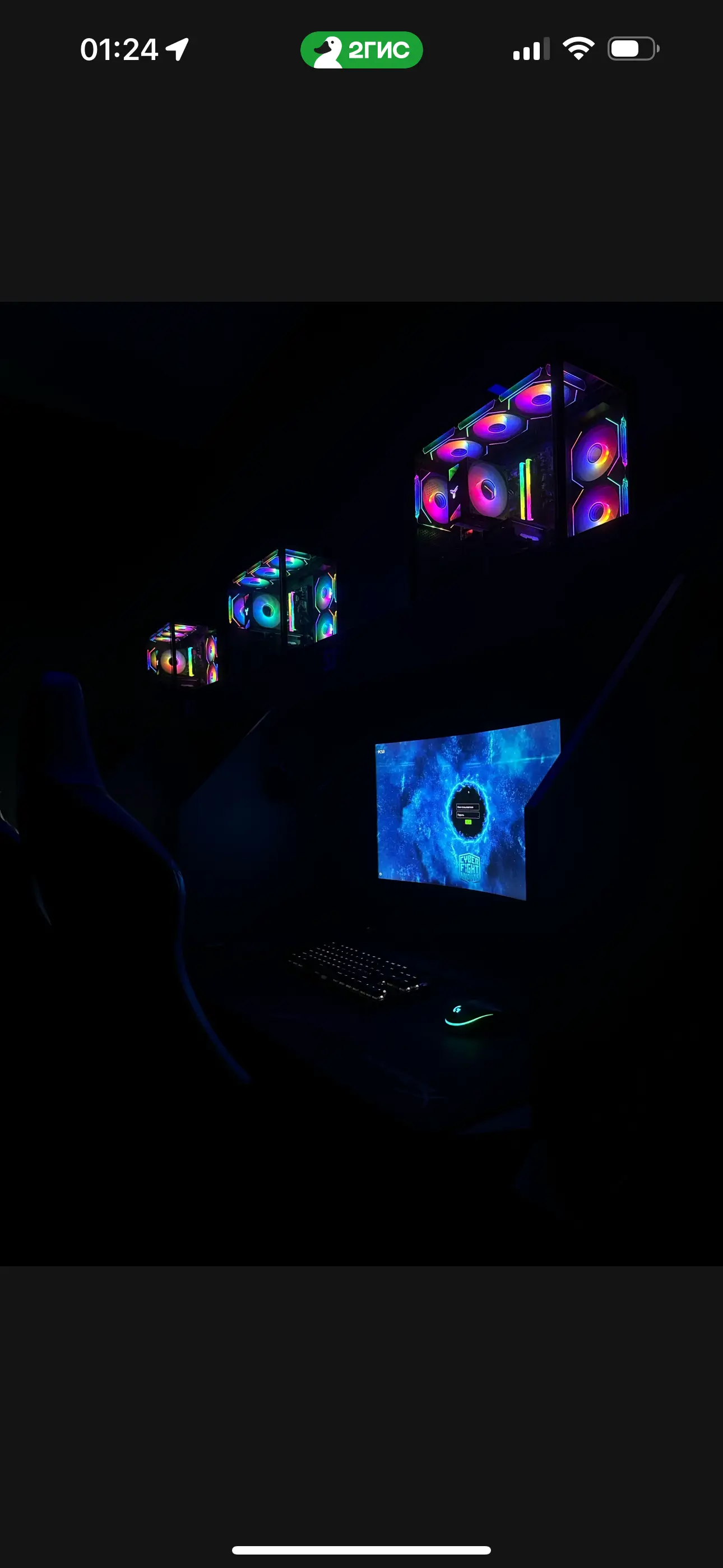 Изображение клуба Cyber Fight Nights № 2