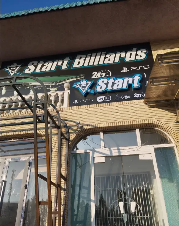 Изображение клуба Start № 1