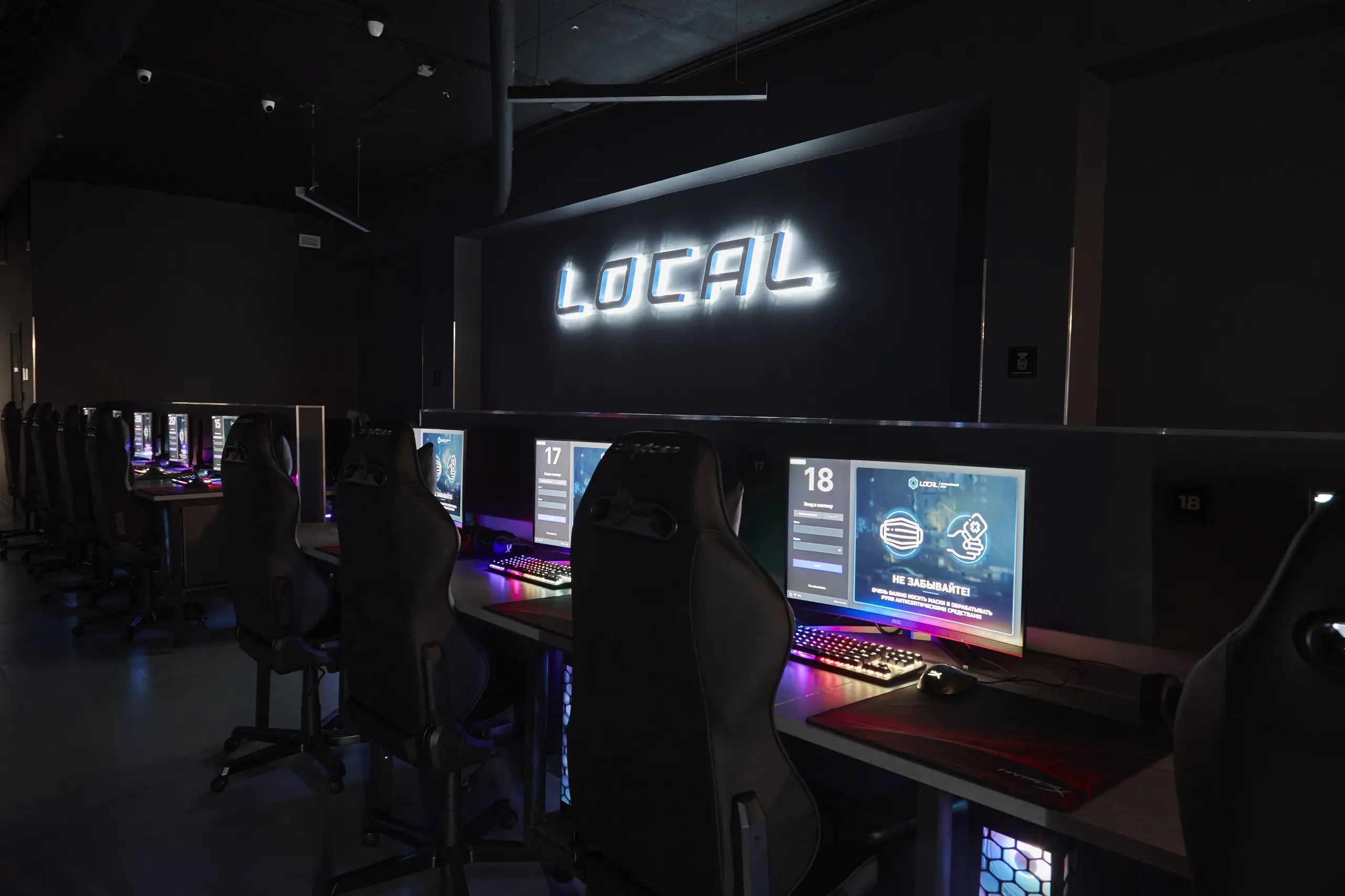 Изображение клуба LOCAL № 1