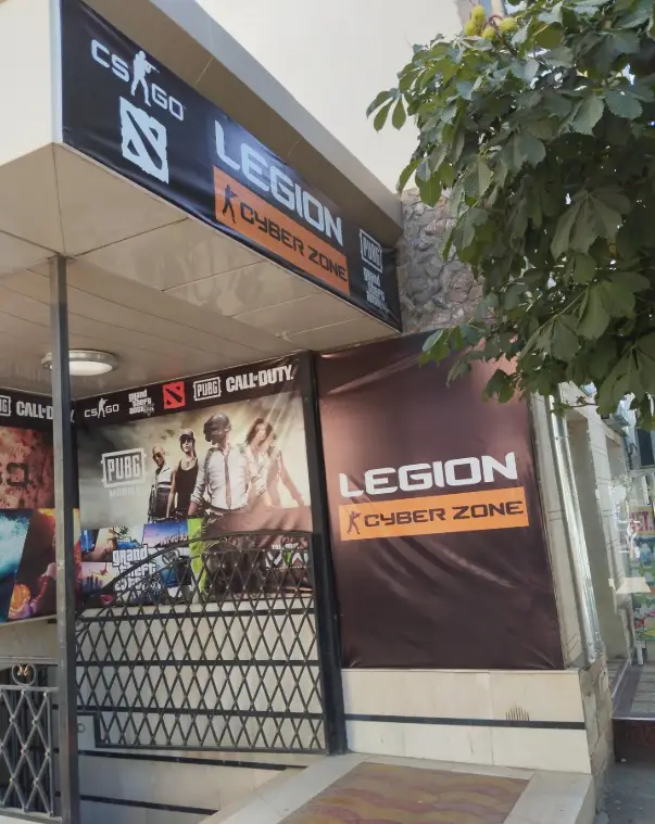 Изображение клуба Legion cyber zone № 1
