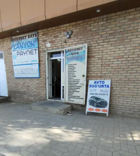 Изображение клуба Kanyon № 1