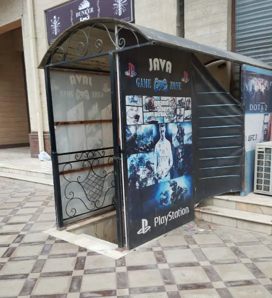 Изображение клуба Java № 1