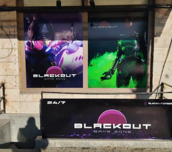 Изображение клуба Blackout № 1