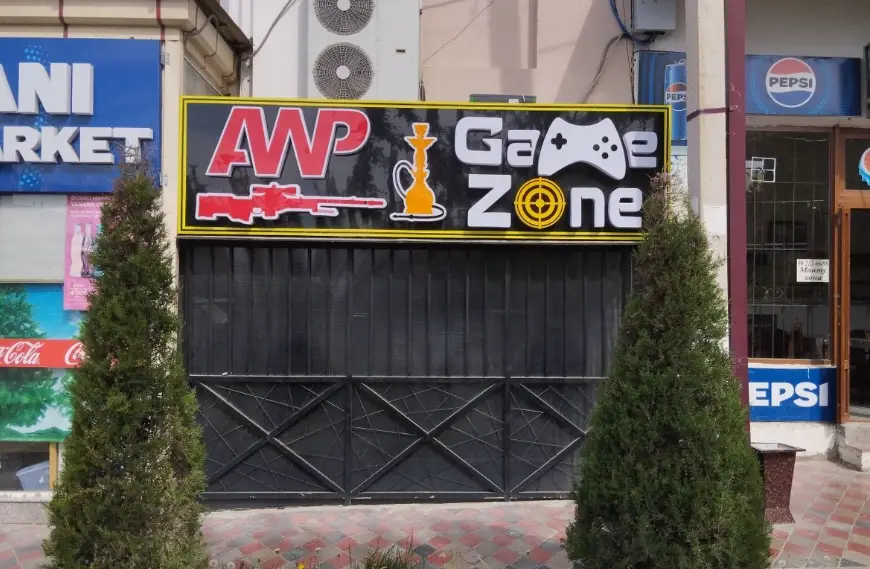 Изображение клуба AWP № 1