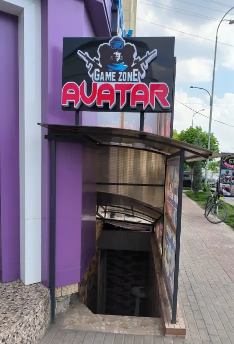 Изображение клуба Avatar № 1