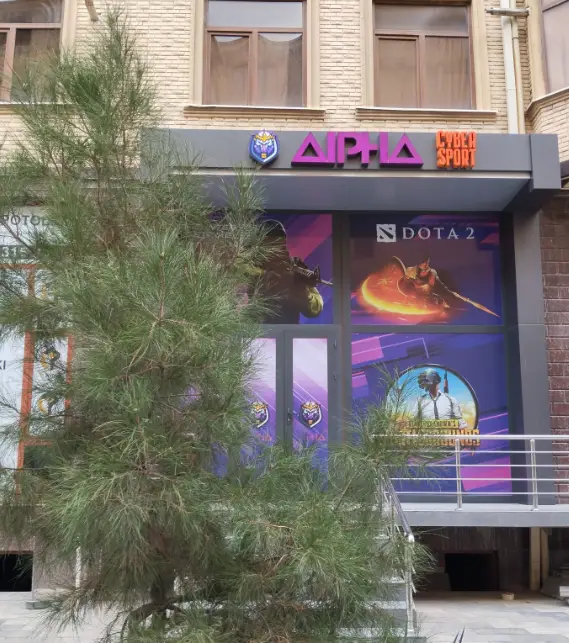 Изображение клуба Aipha № 1