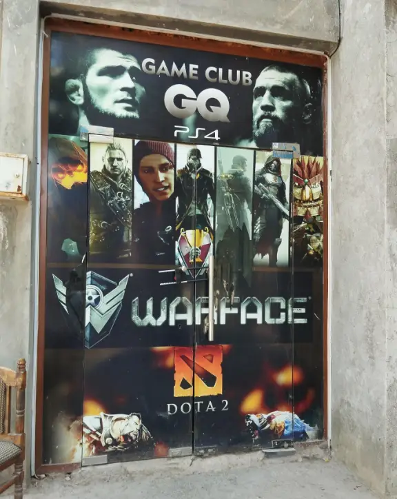 Изображение клуба Компьютерный клуб № 1