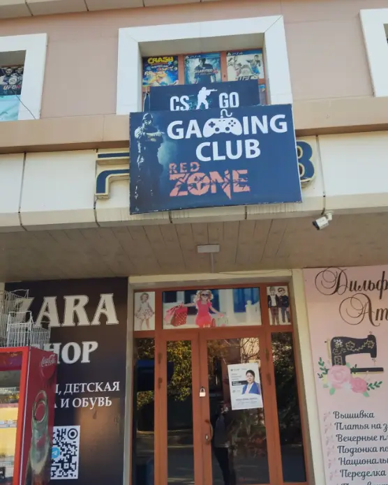 Изображение клуба Компьютерный клуб № 1