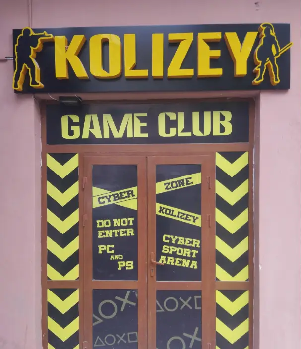 Изображение клуба Колизей № 1