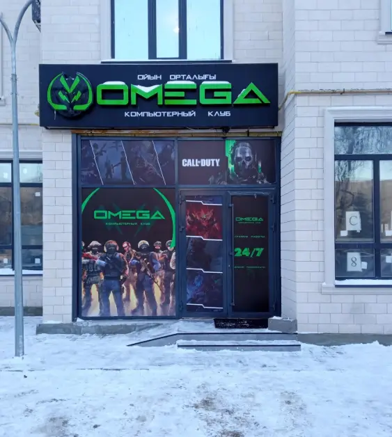 Изображение клуба OMEGA № 1