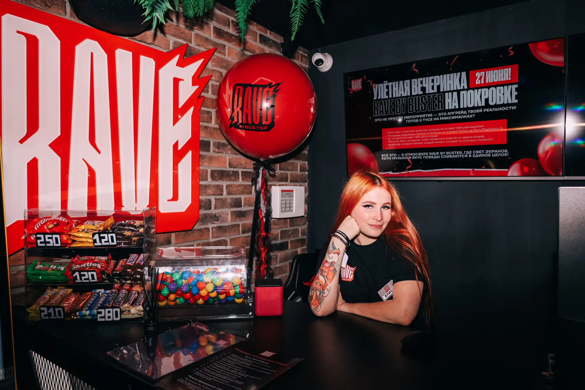 Изображение клуба RAVE by BUSTER | Покровка № 8