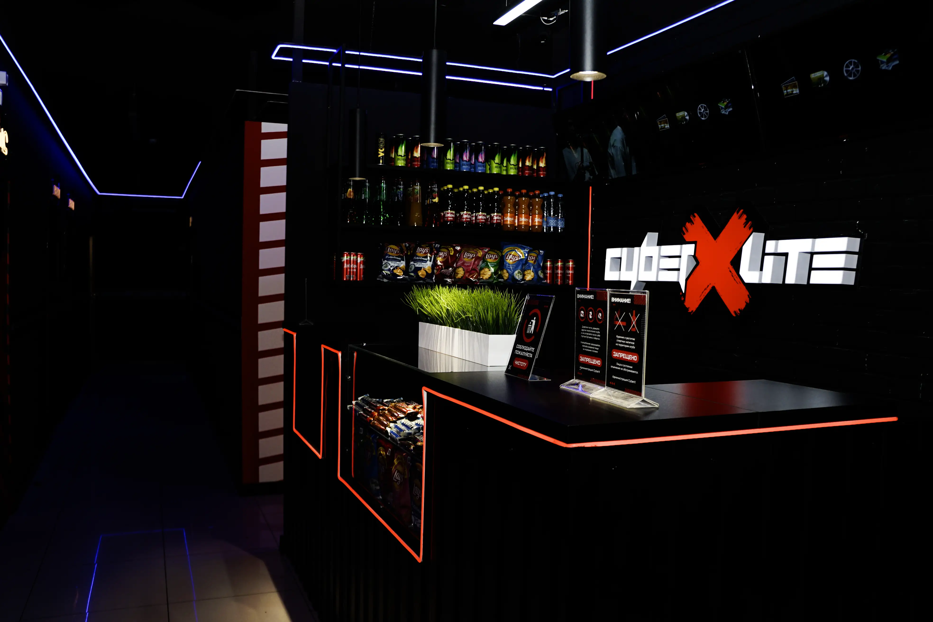 Изображение клуба CyberX № 1