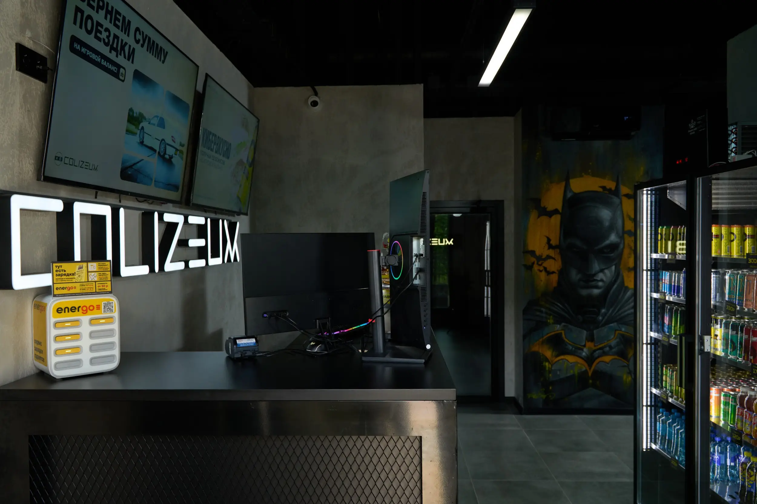 Изображение клуба COLIZEUM Есенинский Бульвар № 3