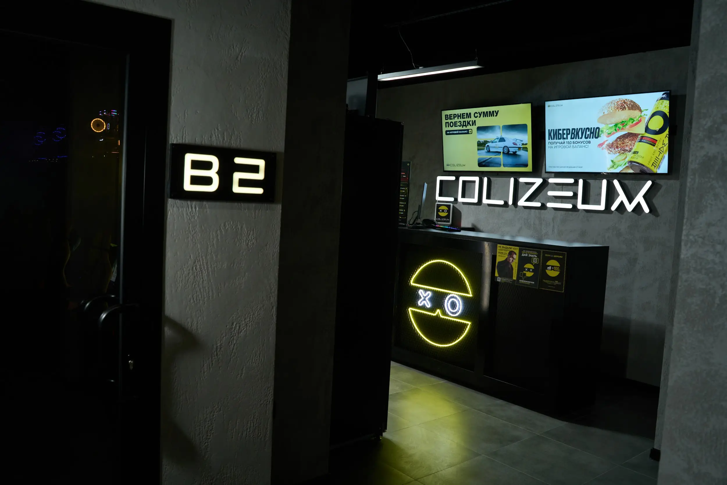 Изображение клуба COLIZEUM Есенинский Бульвар № 6