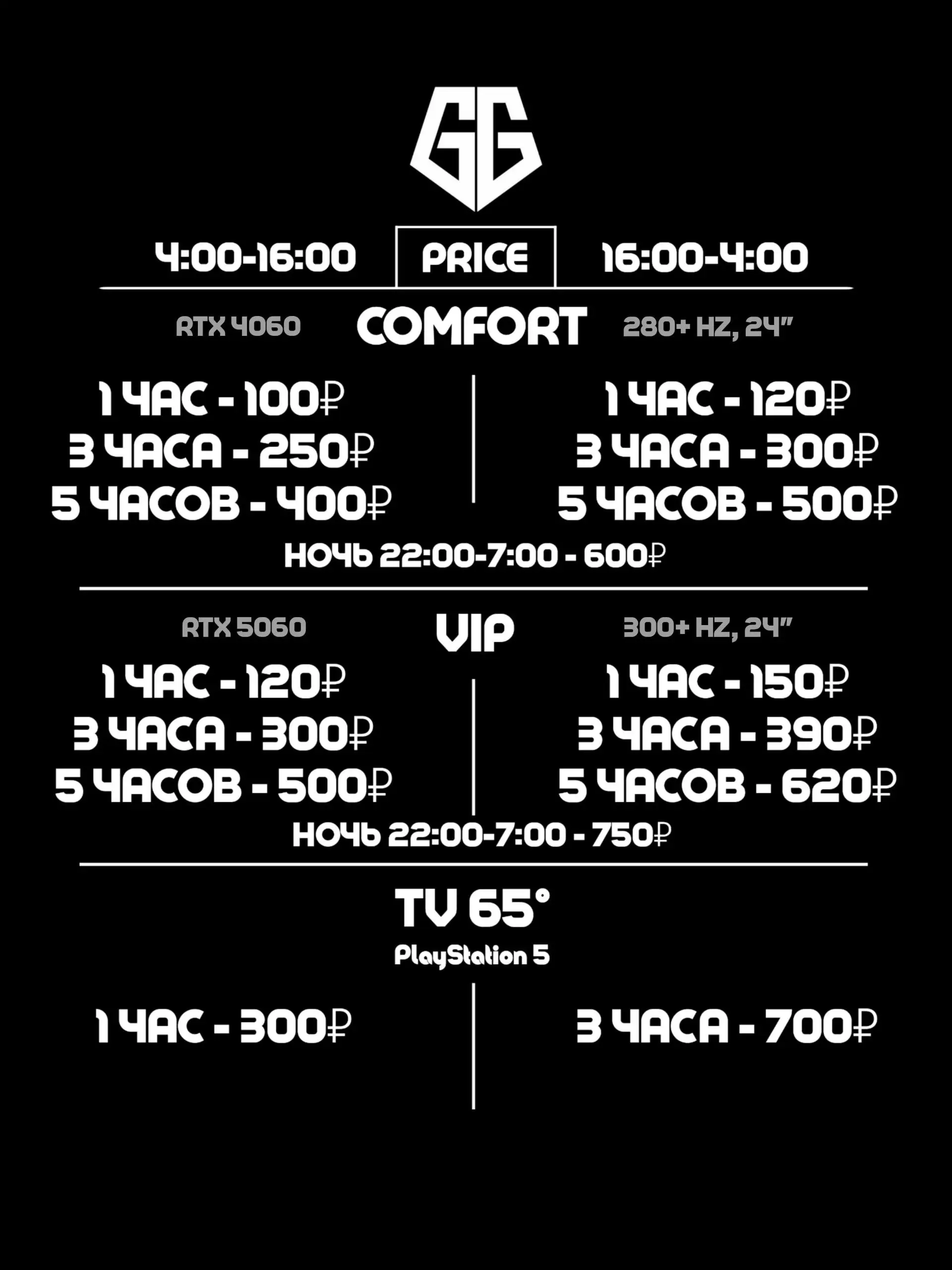 Изображение клуба GG № 3