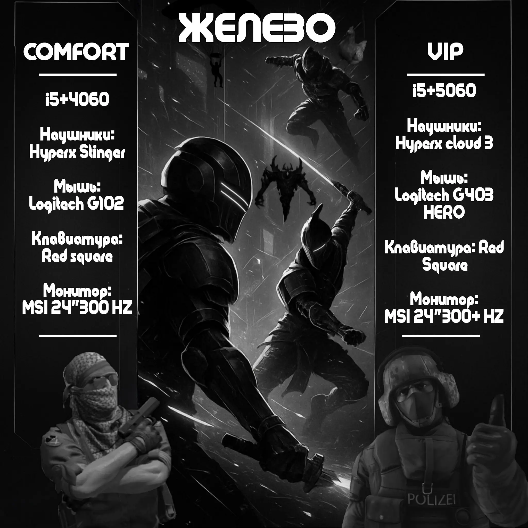 Изображение клуба GG № 4