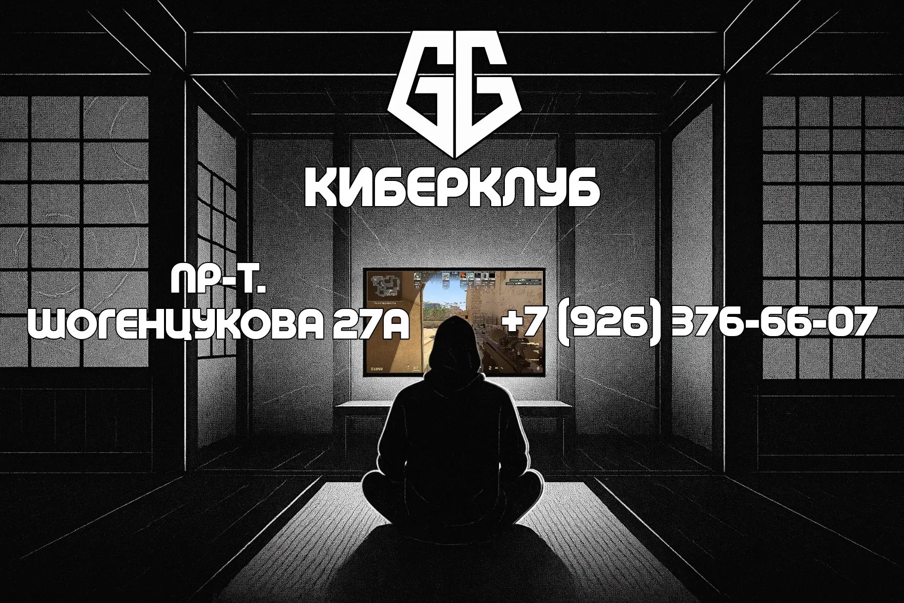 Изображение клуба GG № 1