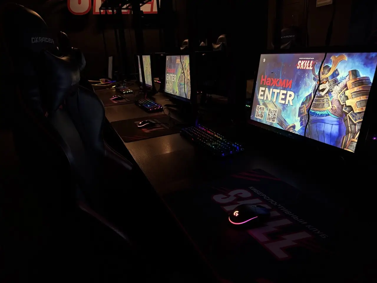 Изображение клуба SKILL на Державинской № 5