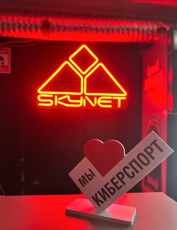 Изображение клуба Skynet № 5