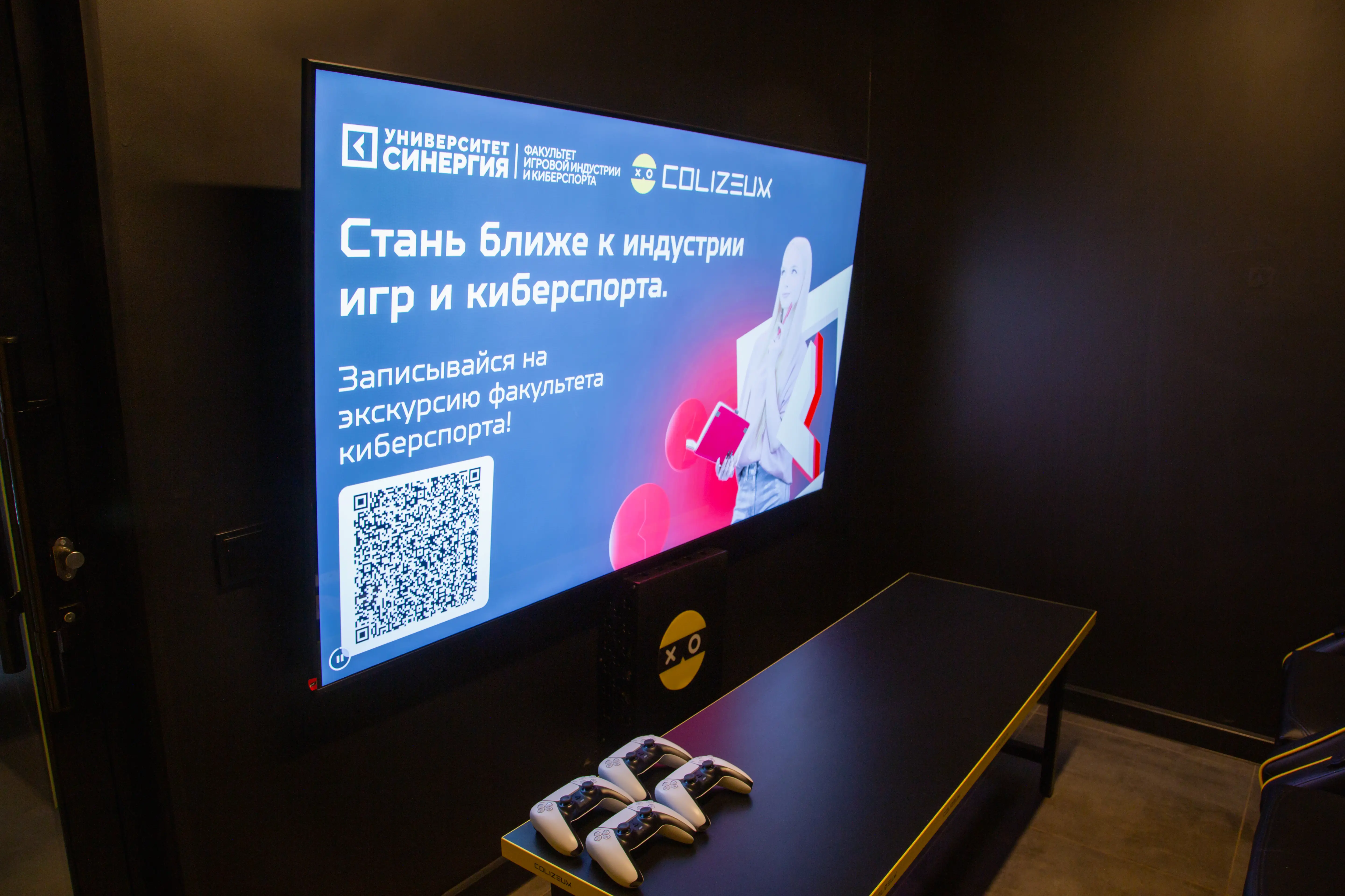 Изображение клуба Colizeum Tver Blagoeva № 7