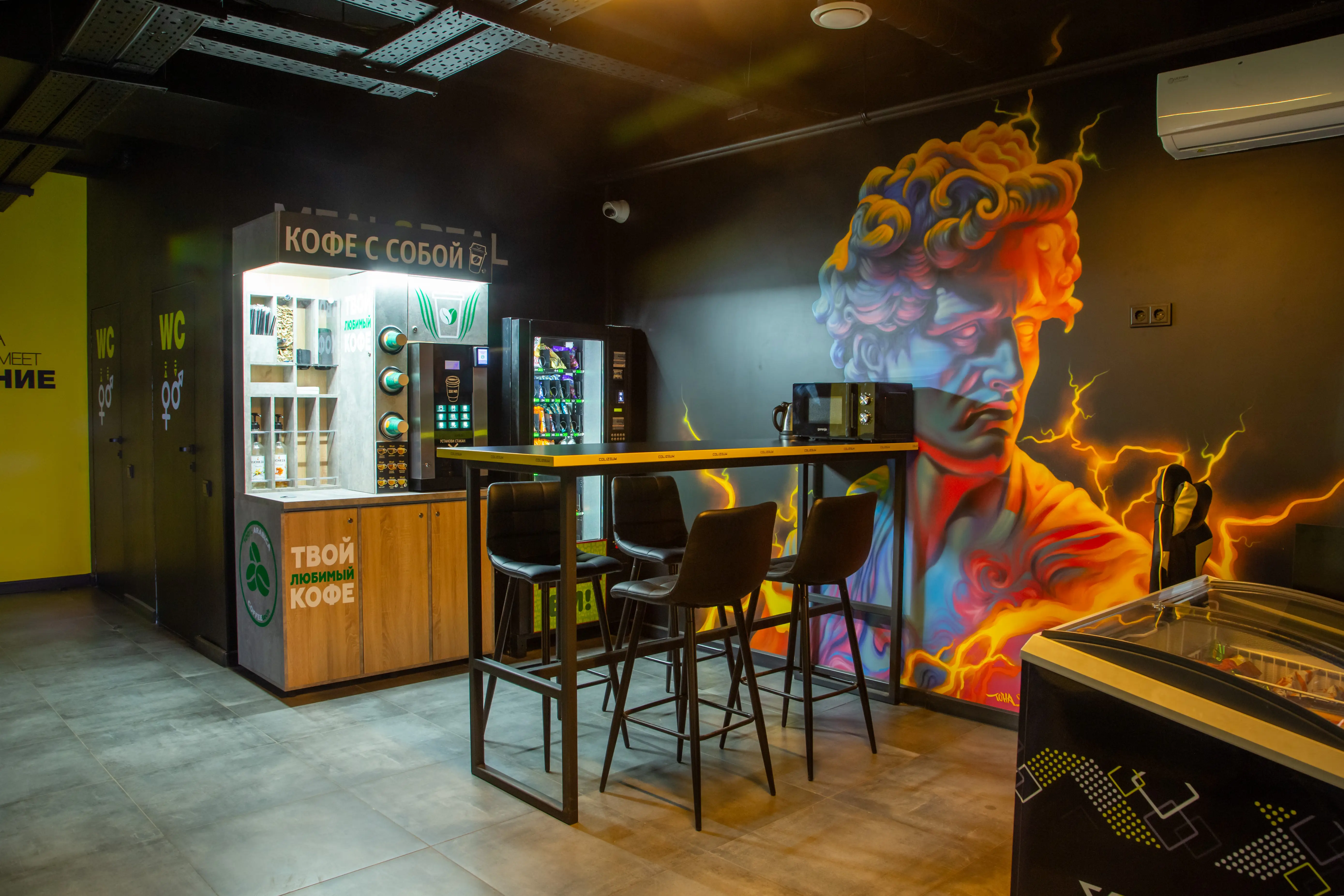 Изображение клуба Colizeum Tver Blagoeva № 10