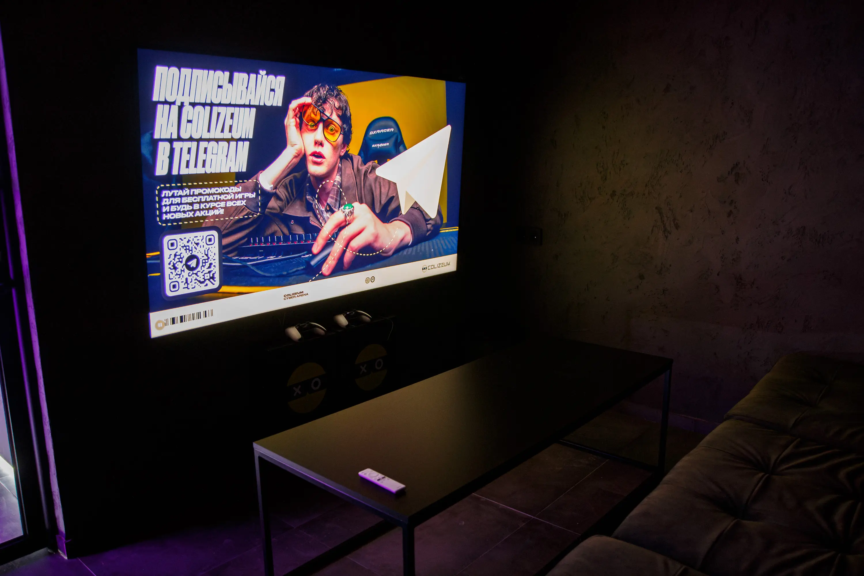 Изображение клуба COLIZEUM Проспект Строителей № 7