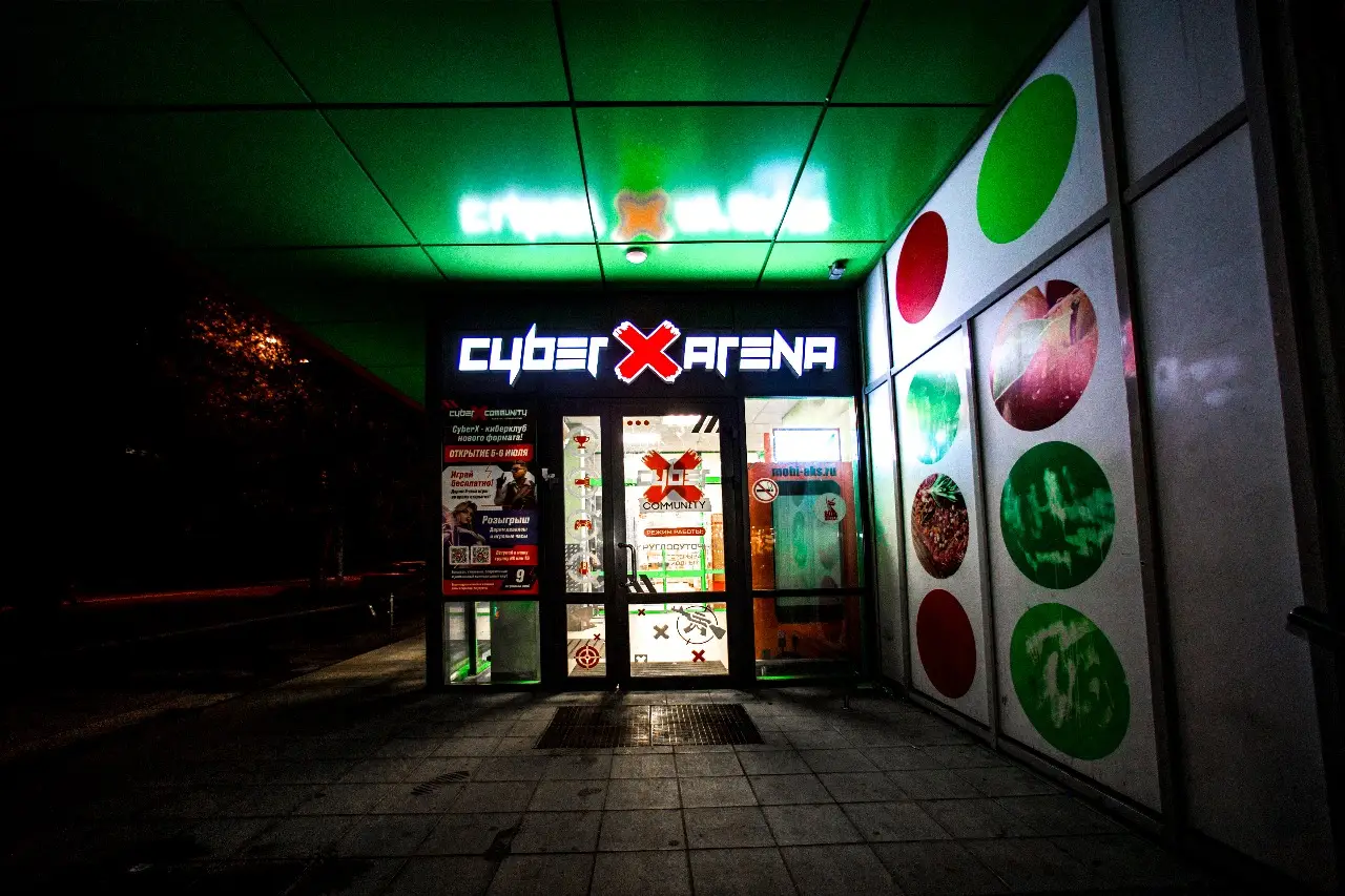 Изображение клуба CyberX Екатеринбург Викулова № 3