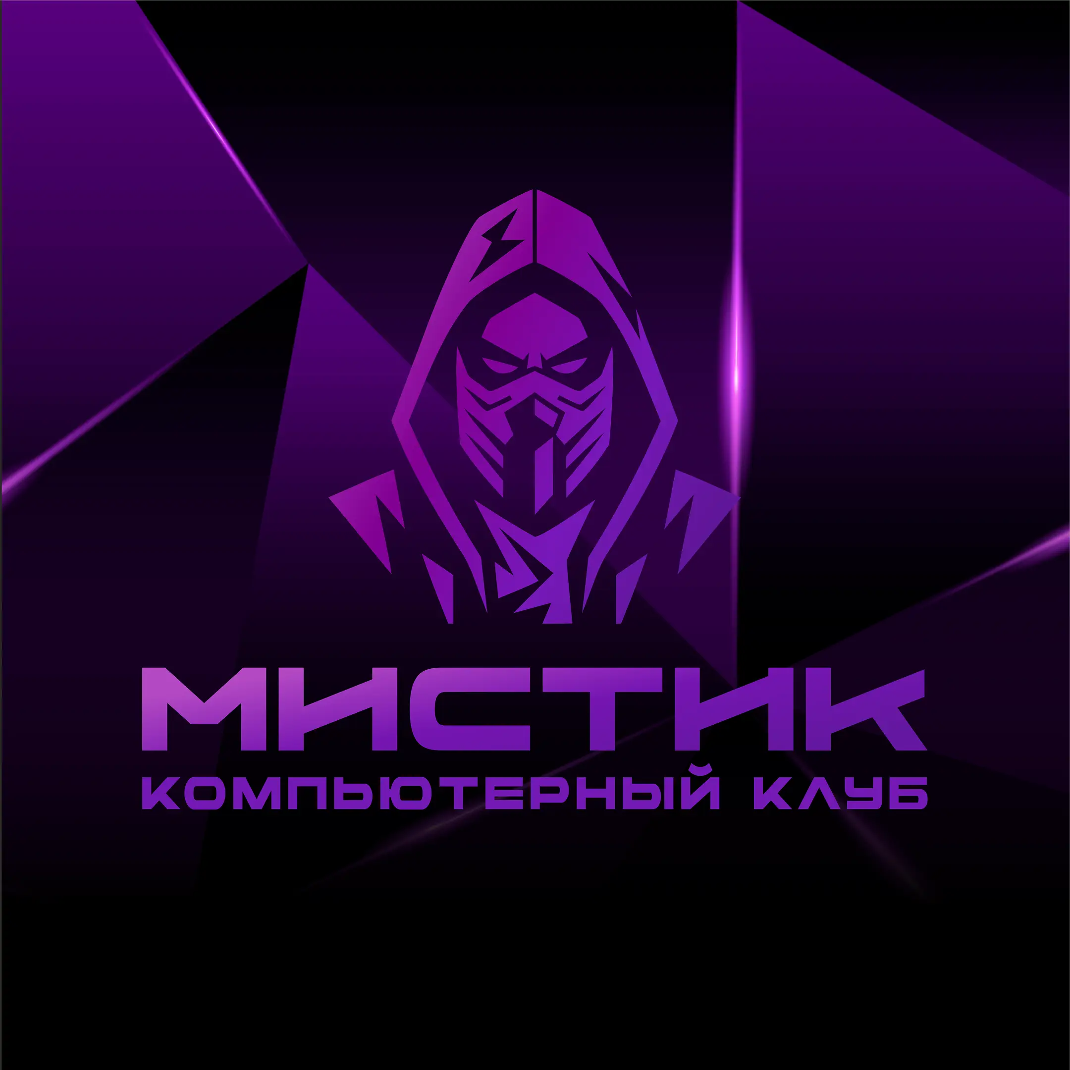 Изображение клуба MYSTIC № 1