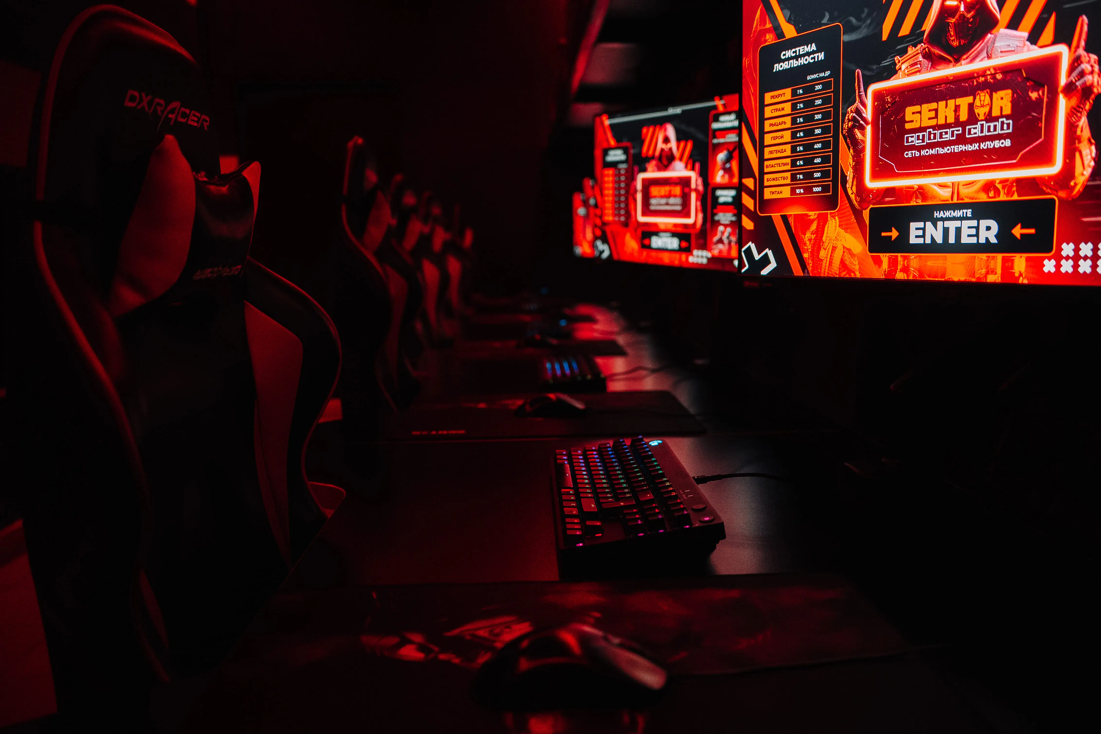 Изображение клуба SEKTOR Хабаровск, Станционная 19 № 2