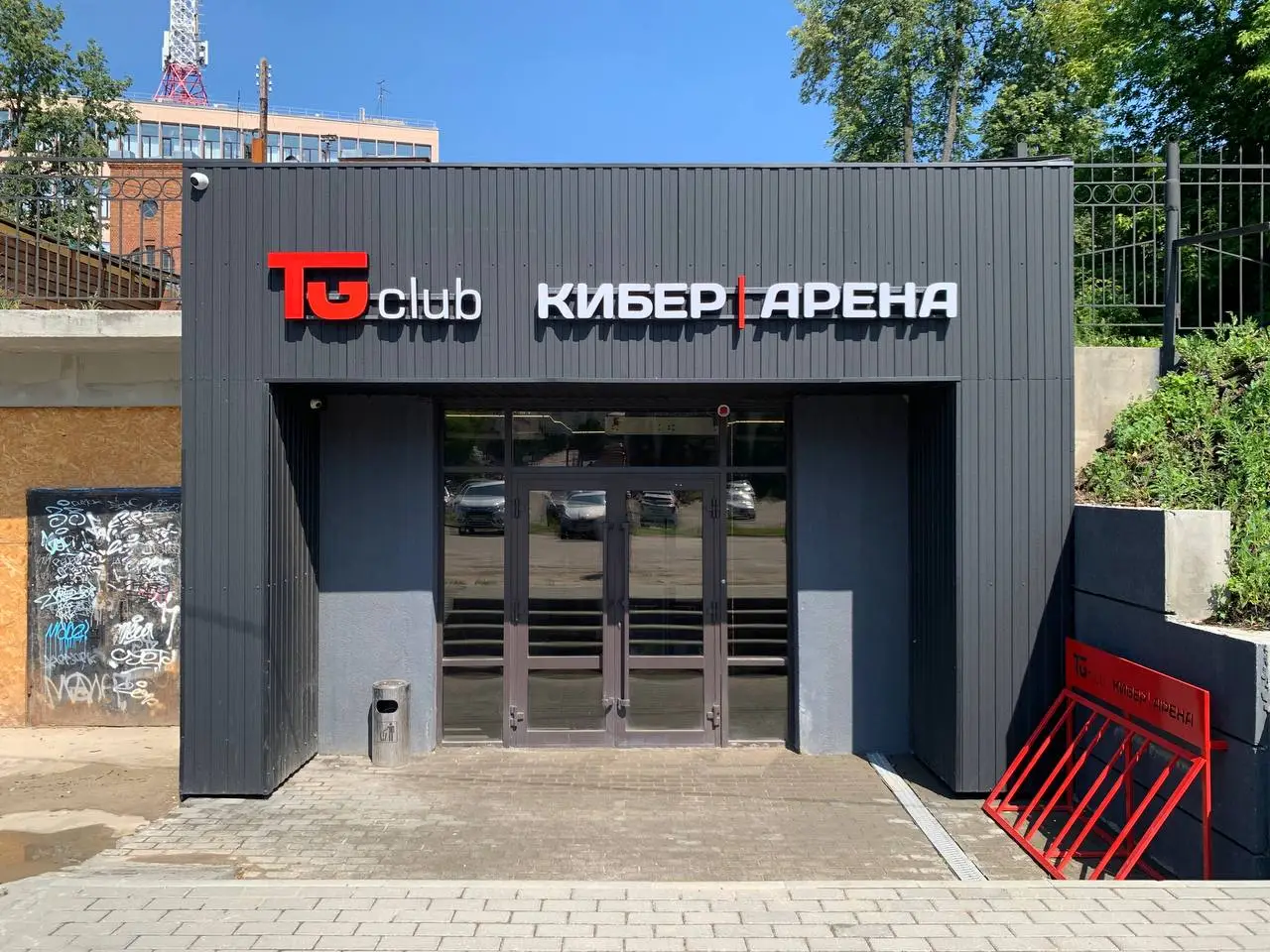 Изображение клуба TG Club | кибер арена бульвар Кокуй № 8