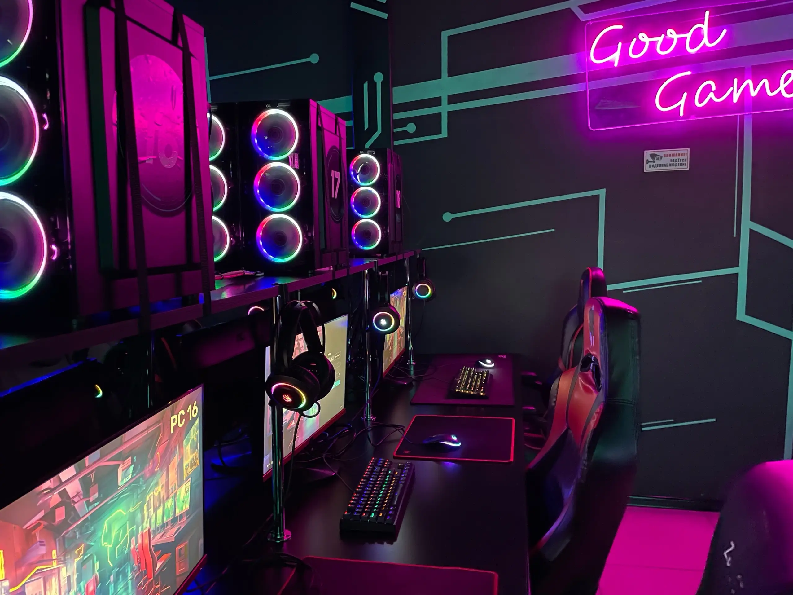 Изображение клуба Арена № 6