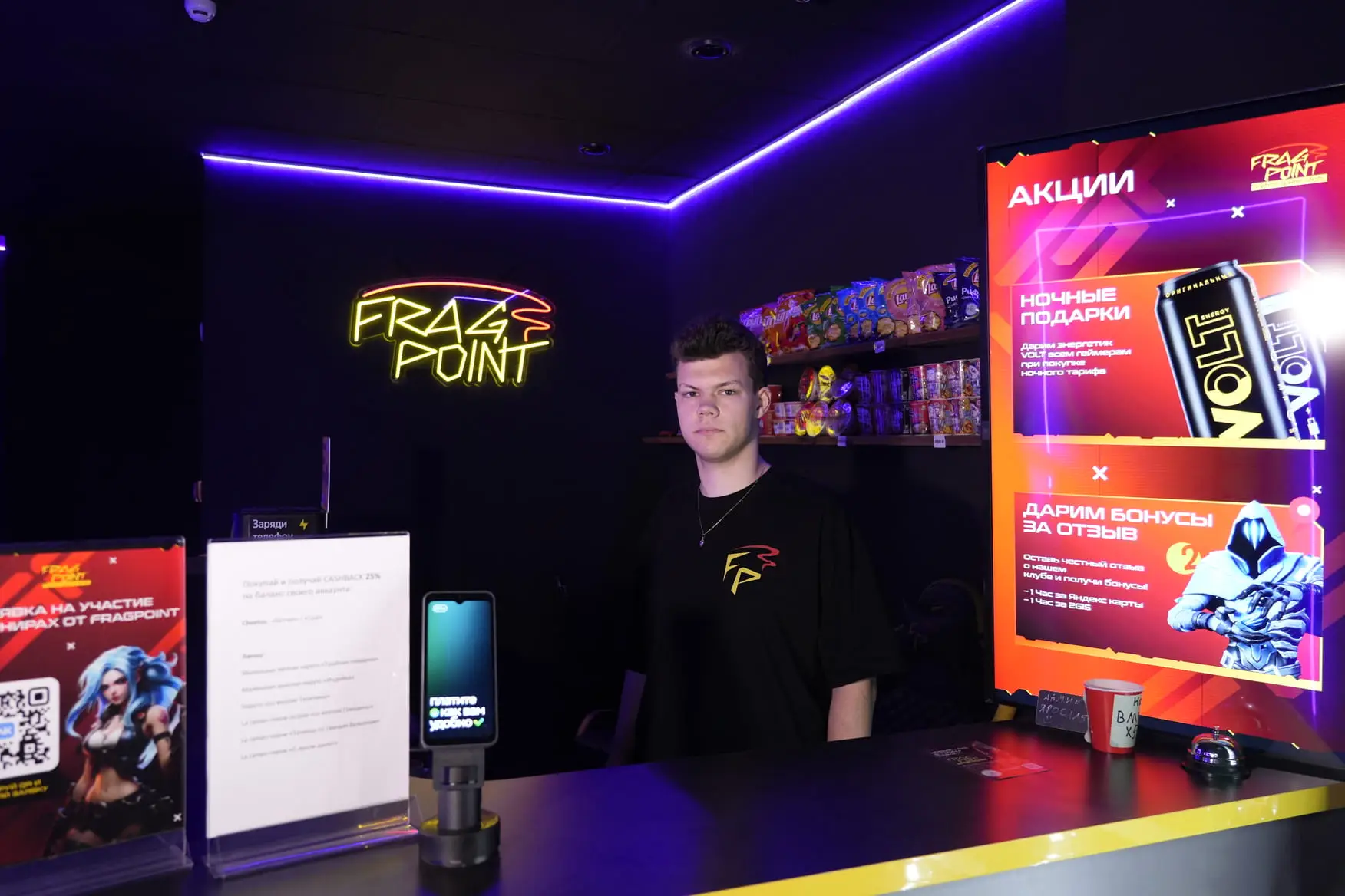 Изображение клуба FragPoint № 1