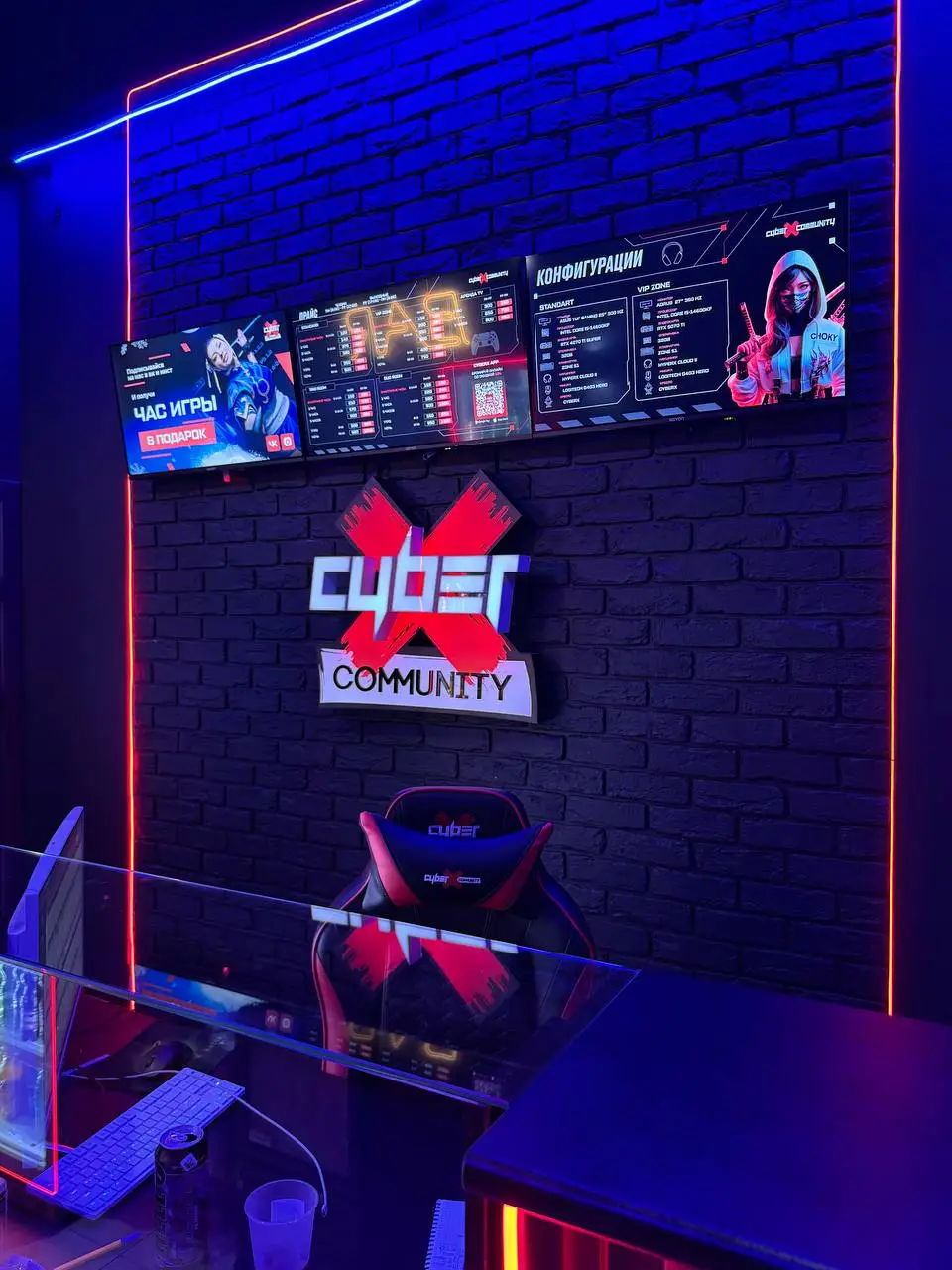 Изображение клуба CyberX Community Б. Садовая № 1