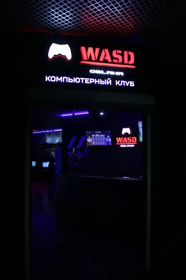 Изображение клуба WASD № 6