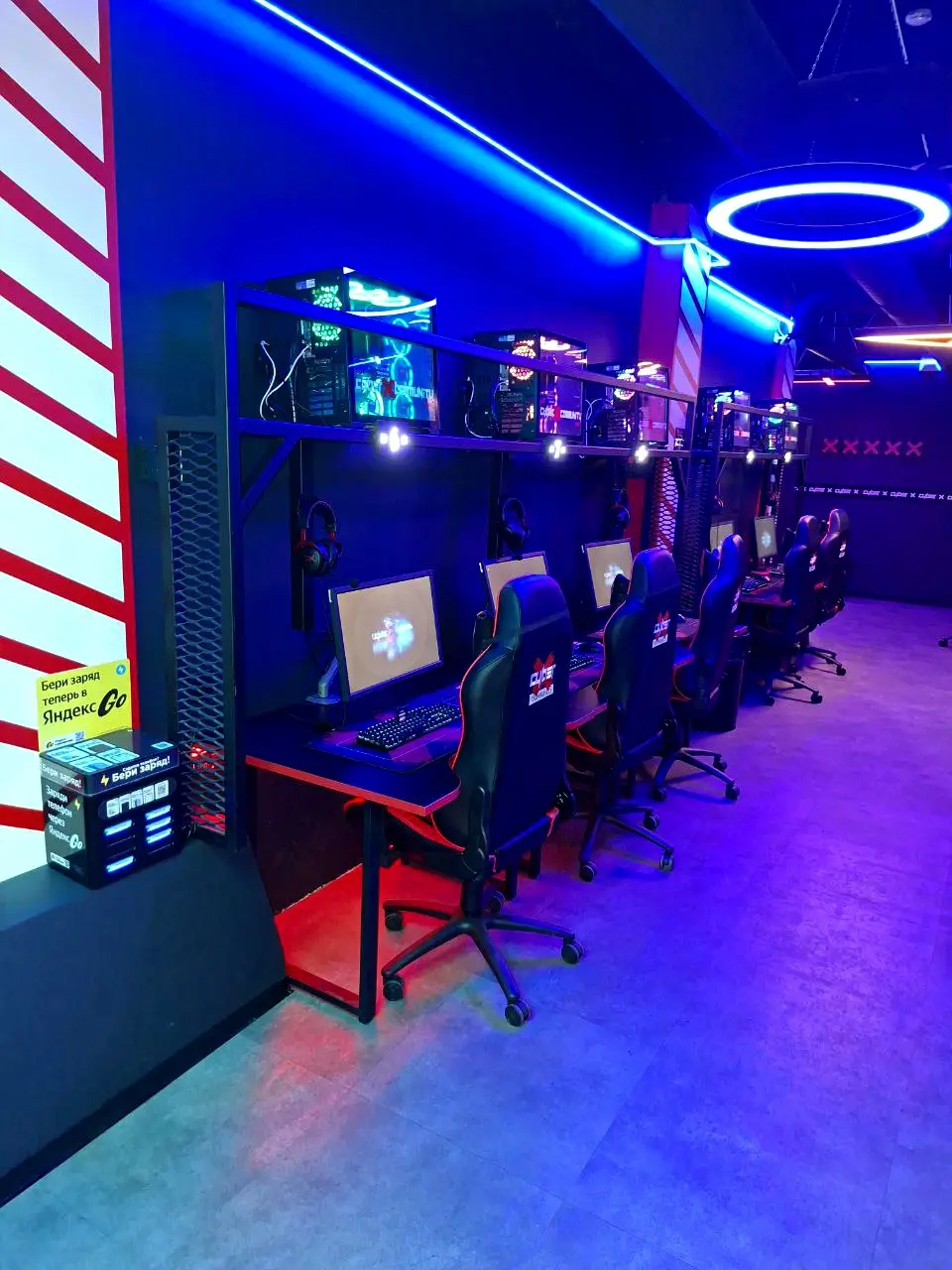 Изображение клуба CyberX Красногорск № 3