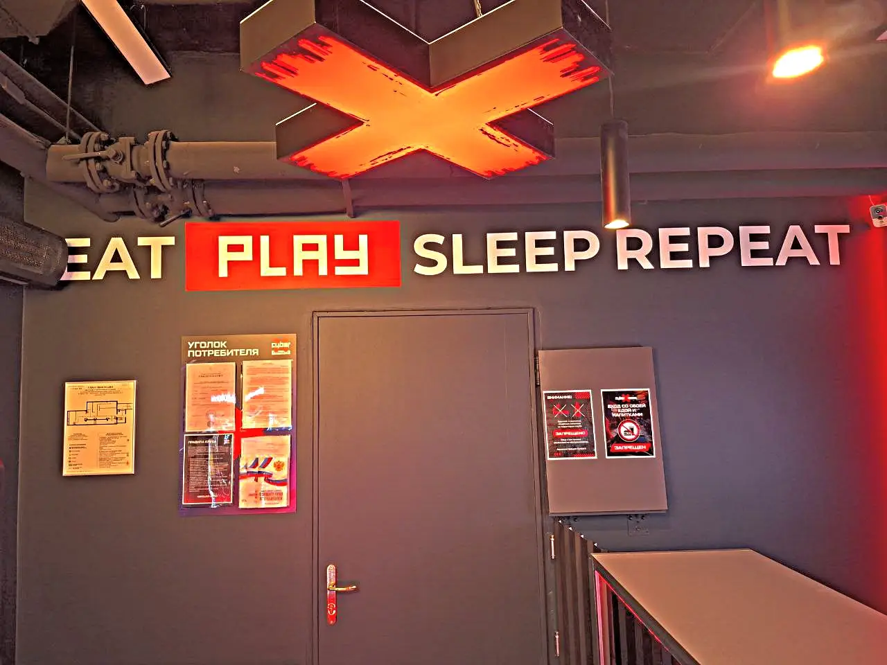 Изображение клуба CyberX Красногорск № 10