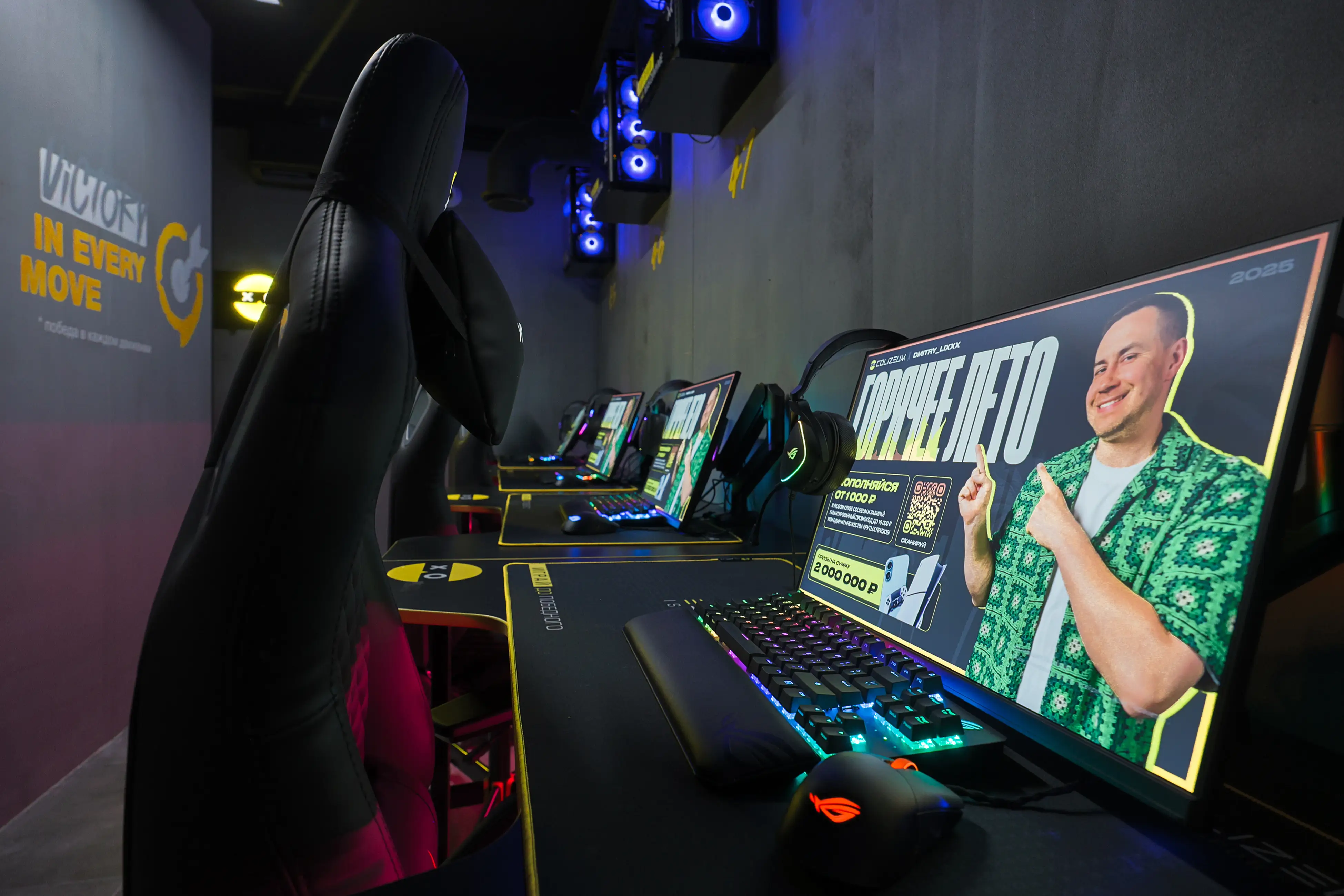 Изображение клуба Colizeum Гурьянова № 3