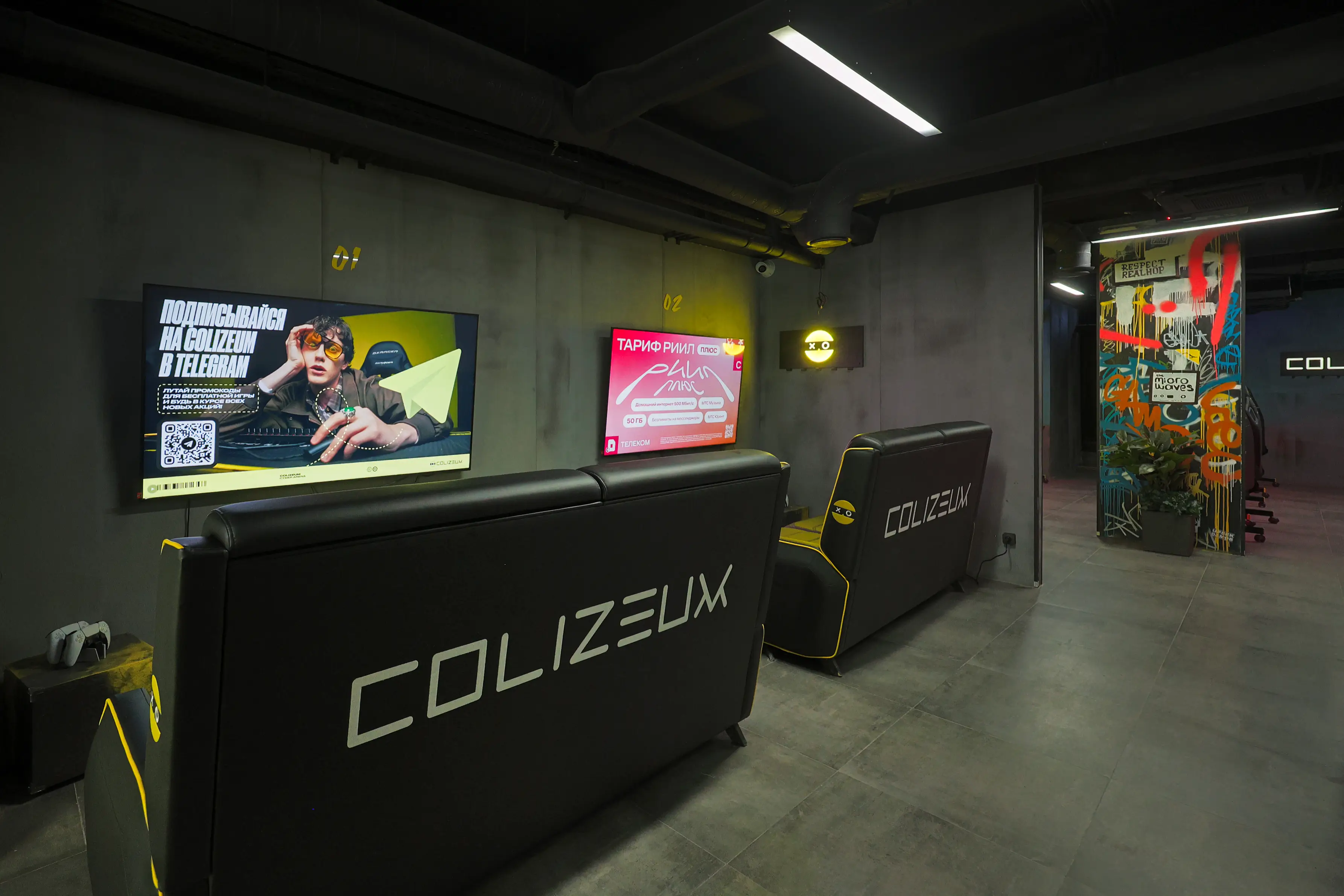 Изображение клуба Colizeum Гурьянова № 8