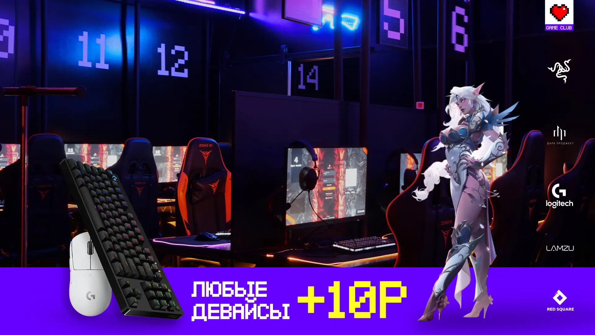 Изображение клуба 100 HP № 1