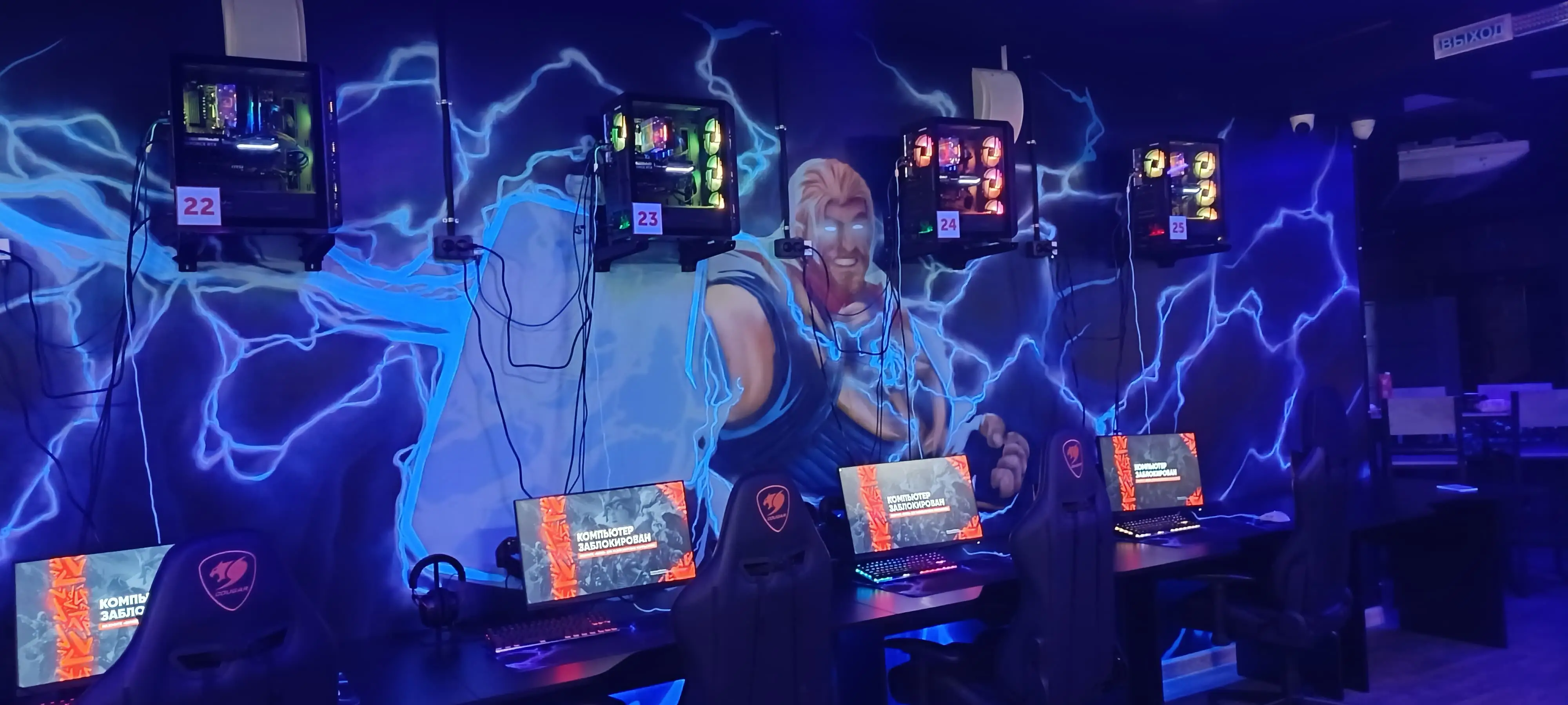 Изображение клуба Электрошок № 6