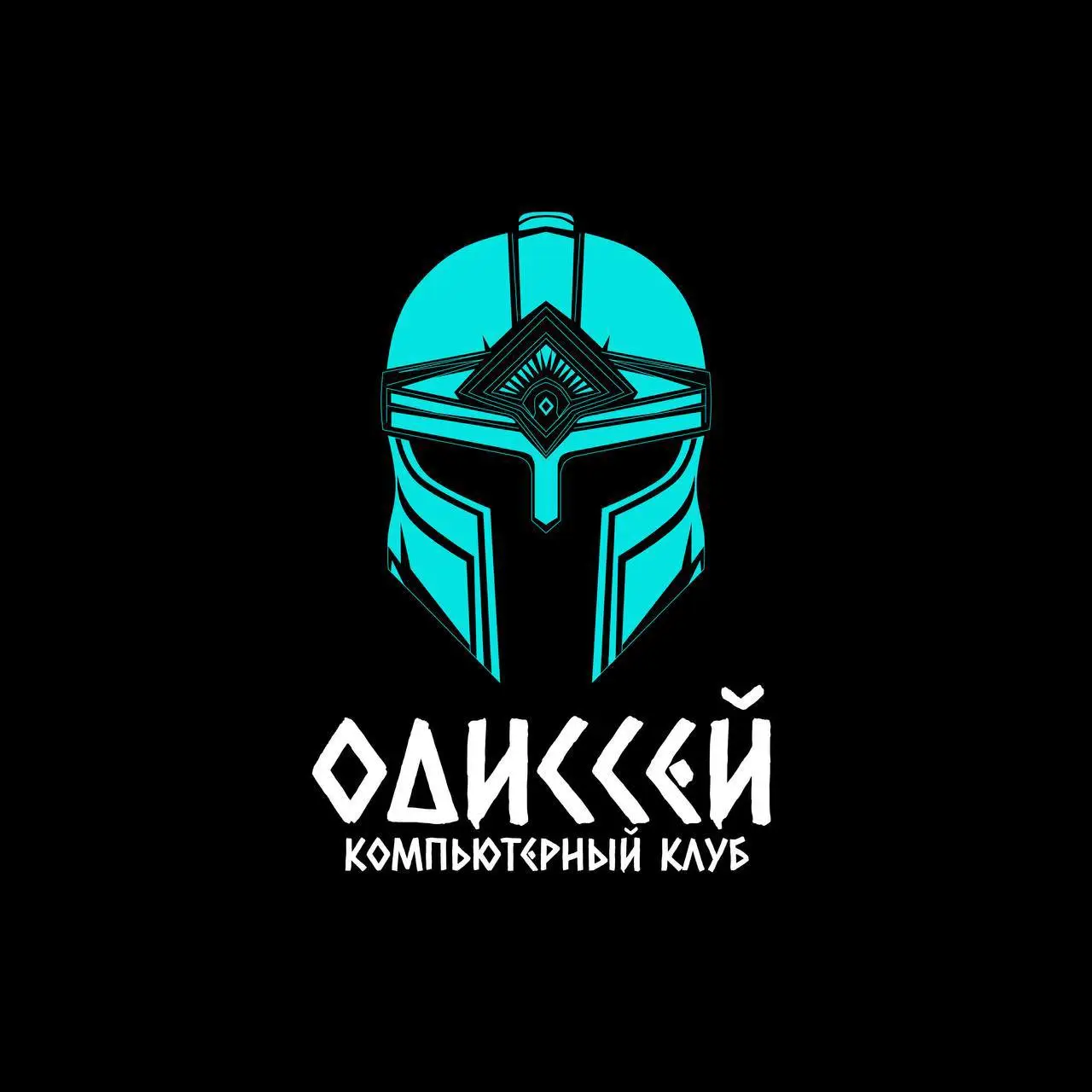 Изображение клуба Компьютерный Клуб "Одиссей" № 1