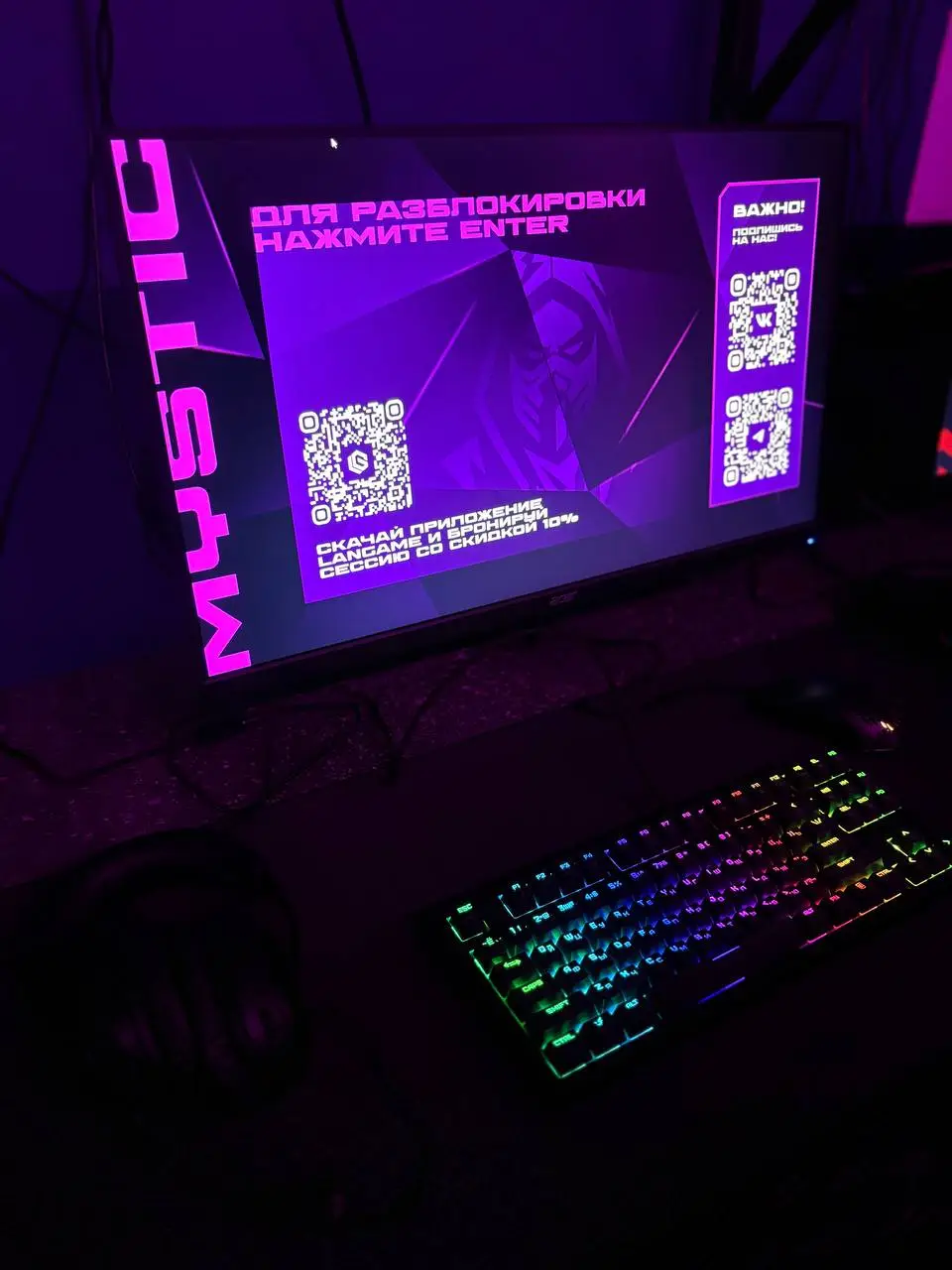 Изображение клуба MYSTIC № 4