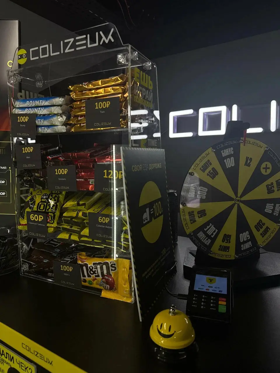Изображение клуба Colizeum Химки Новокуркино № 5