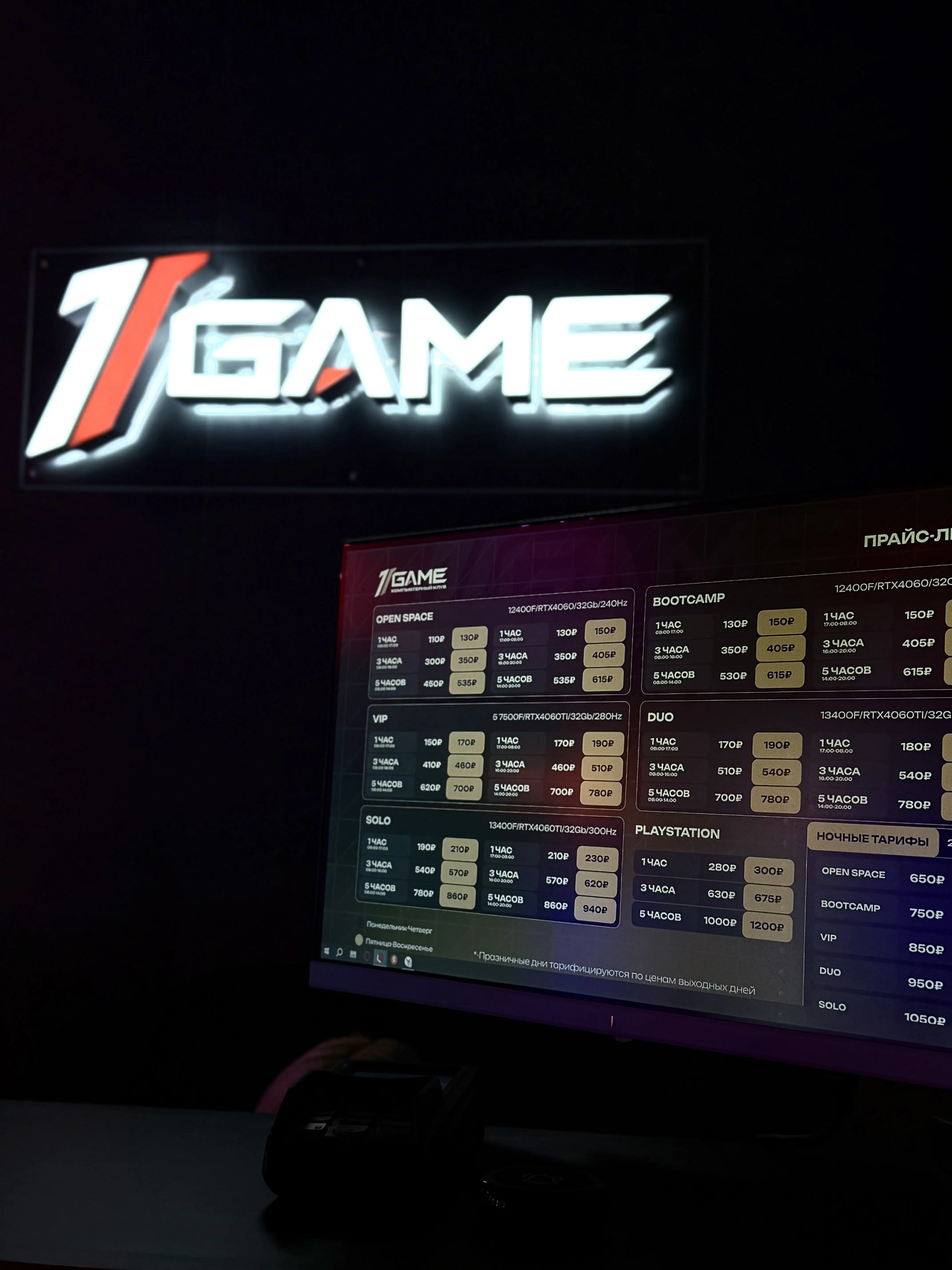 Изображение клуба 1Game № 3